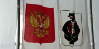 Первый день голосования завершён - Единая Россия