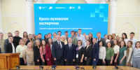 Стратегическое развитие: в ТГАСУ завершилась  кросс-вузовская экспертиза - ТГАСУ