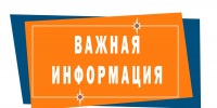 Выдача заключения по результатам комплексных учений на Едином портале государственных и муниципальных услуг - МЧС Республики Карелия