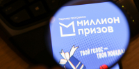 Первых победителей акции «#ВыбираемВместе2026 — Москва» определят 19 сентября - Вечерняя Москва