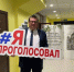 «Для свободного и удобного волеизъявления созданы все условия»: депутаты Мособлдумы – о ходе голосования в Подмосковье - Единая Россия