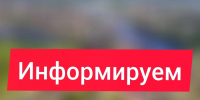 Запрет на розничную продажу алкогольной продукции - Южский район