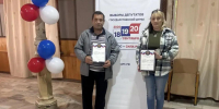 Быть патриотом — значит действовать! - Газета Трибуна
