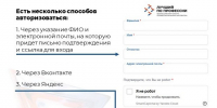 Поддержим земляка в «народном голосовании»! - Историко-краеведческий музей