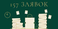Рустам Муратов о Сценарной лаборатории «Акбузат 2.0»: «Это важный элемент системы поддержки и развития креативных индустрий» - Минэкономразвития
