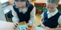 ИГРА «РОДНОЙ ЯЗЫК — ДУША КАЖДОГО НАРОДА» - Слободская ЦБС