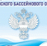 Бассейновый совет - Министерство природных ресурсов и охраны окружающей среды