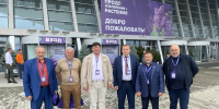 Про озеленение и растения - Министерство природных ресурсов и охраны окружающей среды