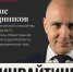 Курс по спичрайтингу: как писать тексты, которые работают - ВоГУ