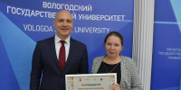 Сотрудники ВоГУ отмечены за вклад в реализацию значимого просветительского проекта. - ВоГУ