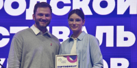 Городское посвящение в студенты! - ВоГУ