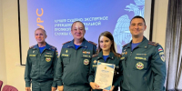 Разгадать причины пламени: эксперт Заполярья стала призёром конкурса в Калининграде - ГУ МЧС Мурманской области