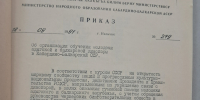 20260909_155949.jpg - Архивная служба КБР
