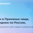 85% заявлений от родителей первоклассников Пермского края были поданы через «Госуслуги» - Министерство информразвития и связи