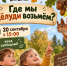 Каждое воскресенье в библиотеке им. А. Чехова проходят занятия клуба юннатов - Библиотечная информационная система