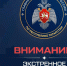 На территории Республики Татарстан местами ожидается туман - Бавлинский муниципальный район