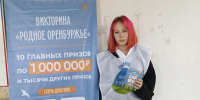 Студенты техникума впервые проголосовали в Ясном и получили памятные подарки - YasVesti.Ru
