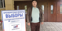 Ветеран СВО из Ясного доверяет свой голос людям дела - YasVesti.Ru