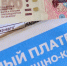 Стоимость коммунальных тарифов с 1 октября изменится. - Крымская правда