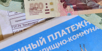 Стоимость коммунальных тарифов с 1 октября изменится. - Крымская правда