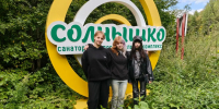 Актив Чебоксарского музыкального училища провёл три дня в лагере «Солнышко» - Музучилище им. Ф.П. Павлова