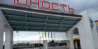В Нижнем Тагиле начали подготовку к реконструкции стадиона «Юность» - Между Строк