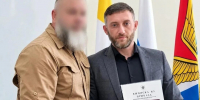 За поддержку военнослужащих вручили награды - Газета Кавказская здравница
