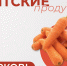 Вятские продукты: морковь – сезонный урожай, богатый витаминами и полезными веществами - Министерство здравоохранения