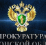 За пропаганду и публичное демонстрирование нацистской символики предусмотрена ответственность - Правительство Херсонской области