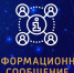 Проходит голосование за малые населенные пункты, которым необходим мобильный интернет - Администрация г. Подольск
