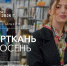 Подольские предприниматели приглашаются на выставку «Интерткань 2026. Осень» - Администрация г. Подольск