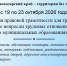 На баннере надпись: «Неделя правовой грамотности для граждан по вопросам трудовых отношений в муниципальных образованиях. - Министерство транспорта
