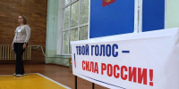Орловская молодежь голосует на выборах в Госдуму и областной Совет - Единая Россия