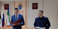 Недавно назначенный следователь принял Присягу сотрудника Следственного комитета Российской Федерации - Следственный комитет