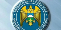 В Кабардино-Балкарии проголосовала четверть избирателей - Кабардино-Балкарская правда