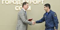 Глава Сочи Андрей Прошунин наградил сотрудников МЧС за профессионализм при экстренной посадке вертолета - Sochi.Com