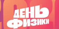 bez imeni - РГРТУ