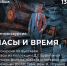 МВЦ приглашает на киноэкскурсию по выставке «Часы из коллекции Д.Г. Бурылина» - Департамент культуры