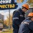 Информация об отключении электричества в Новотроицке 21 сентября - НоКС ТВ
