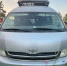 В Якутии у злостного нарушителя конфисковали Toyota Hiace - Комсомольская Правда