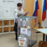 Выборы 2026 - Газета Нейские вести