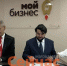 Три соглашения подписаны в рамках бизнес-миссии нижегородской делегации в Киров - ИА Нижний сейчас