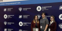 Сотрудники ГУАП приняли участие в сессии программы «Управление международной деятельностью в академической среде: командный подход» - ГУАП