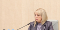 Элла Памфилова - 24Krasnodar.Ru
