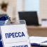 Более 120 представителей прессы освещают первый день голосования на Кубани - Газета Краснодарские известия