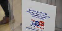 Более 15% жителей Красноярского края успели проголосовать - Комсомольская Правда