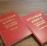 кркниг - Известия Мордовии