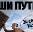 Роман Леонов представит моноспектакль - Michurinsk68.Ru