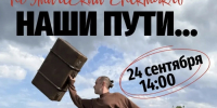 Роман Леонов представит моноспектакль - Michurinsk68.Ru