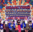 Первый областной фестиваль православных ремесленников программы «Активное долголетие» прошел в Подольске - Подольск.Ру